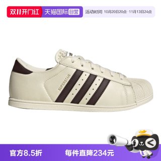 阿迪达斯 阿迪三叶草SUPERSTAR LO PRO男女运动休闲鞋KK0422