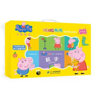 《小猪佩奇啪啦布书宝宝早教认知系列》（套装6册）