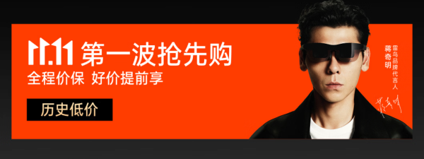 必看促销:雷鸟眼镜爆品限时直降!五款从观影到AI随身一次配齐