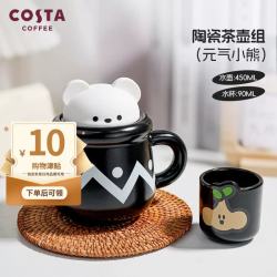 COSTA 咖世家 马克杯陶瓷女士带盖居家办公室咖啡杯小熊马克杯套装