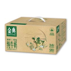 伊利 9月产 伊利金典纯牛奶250ml*12盒 成人学生营养早餐 中秋节送礼