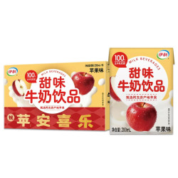 伊利 阿克苏苹果牛奶 果味饮品  200ml*10盒 整箱 盒装 10月
