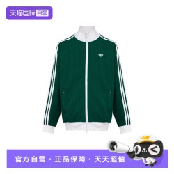 阿迪达斯 三叶草男女大童TRACK TOP华夫格针织夹克 LE1366