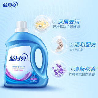 蓝月亮 深层洁净洗衣液 薰衣草香 3kg+1kg*3