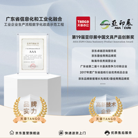 天章 新绿天章 A4复印纸 80g 500张/包*1包