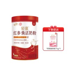 伊利 旗舰店轻慕红参焕活奶粉女士400g/罐高铁高蛋白礼盒正品