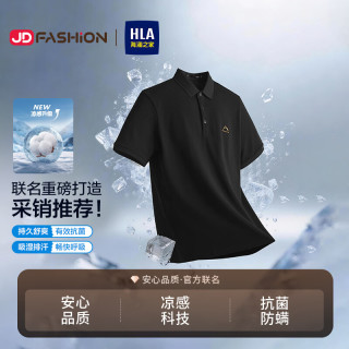 海澜之家 翻领 男士短袖POLO衫