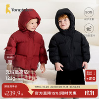 童泰 宝宝羽绒服外套冬季儿童衣服男童女童外出鸭绒服五防连帽上衣 红色 100