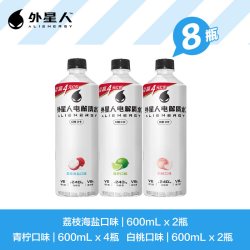 alienergy 外星人0糖0卡电解质水运动饮料组合味600mL*8瓶