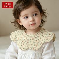 KONNY 中国新生儿口水巾婴儿花瓣口水巾辅食围嘴口水兜红色莓果（奶黄）