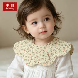 KONNY 中国新生儿口水巾婴儿花瓣口水巾辅食围嘴口水兜红色莓果（奶黄）