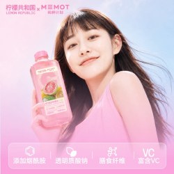 Lemon Republic VC芭乐柠檬水果汁饮料0糖0脂轻卡运动补水饮品880ml/瓶