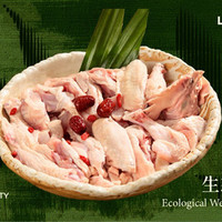 林翠花·糟粕醋火锅 非遗糟粕醋火锅双人餐（含生蚝+生态文昌鸡+九宫格）