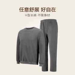 爱友 双层摇粒绒 安莉芳旗下IVU家居服套装男秋季加厚睡衣睡裤