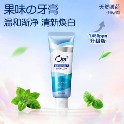 皓乐齿 果味牙膏鲜桃薄荷茉莉去黄去口臭美白含氟进口旅行