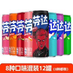 可口可乐 芬达8种口味果味汽水330ml*12罐西瓜草莓蜜桃葡萄橙苹果