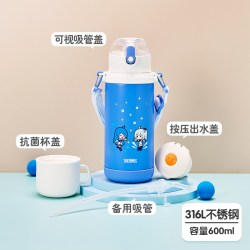THERMOS 膳魔师 儿童双盖保温杯 550ml（附赠背带&备用吸管）