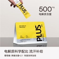 ELECTROX 电解质浓缩液25g*12条牛磺酸运动长跑骑行便携冲饮剂