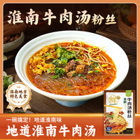 淮记本食淮南牛肉汤红油拌面牛骨浓汤 173g牛肉粉丝1袋+233g牛肉拉面1袋+155g红油拌面1袋