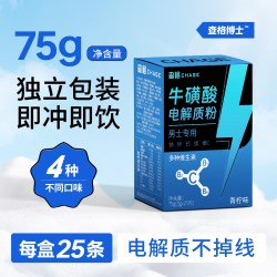查格博士 牛磺酸电解质多种矿物质维生素补水补电独立包装方便携带