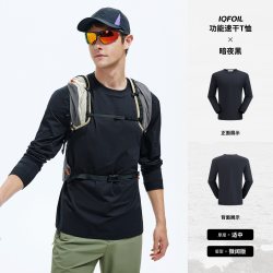 navigare [速干]Navigare意大利小帆船长袖T恤男2026春秋新款户外徒步体恤