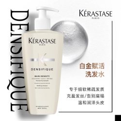 卡诗 洗发水 500ml