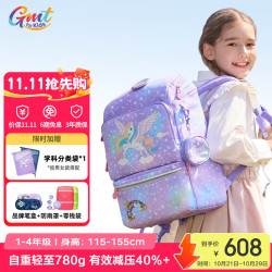 Gmt for kids 小学生书包超轻护脊减负双肩包 22L 寻梦独角兽