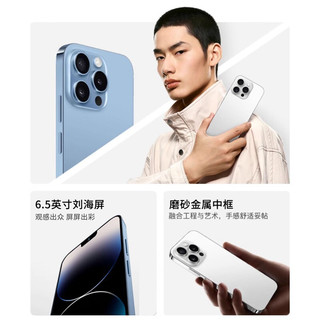 朵恋 2023051761MT 5G全网通 智能手机