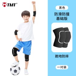 TMT 运动护具 T21-T2 儿童护膝护肘护腕套装
