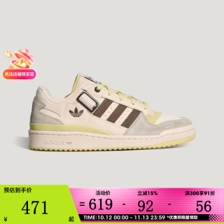 阿迪达斯 三叶草男女鞋FORUM LOW CL运动休闲鞋LA3805 LA3805 41