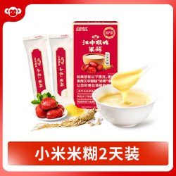 江中食疗 江中猴姑米糊2天装60g猴菇米稀早餐养胃营养米糊