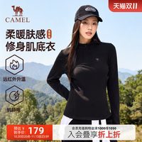 骆驼 羊毛打底衫女装2026秋冬新款保暖莱赛尔半高领修身长袖内搭