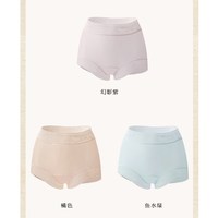 蕉轩 高腰无痕内裤女大码10A抗菌性感蕾丝透气舒适三角短裤女薄款