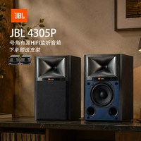 JBL 4305P 蓝牙低音炮374