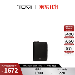 TUMI BELDENSLG 皮质拉链护照套 黑金属色