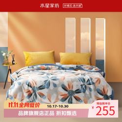 水星家纺 拉舍尔毛毯可水洗秋冬毯子双面暖绒保暖盖毯午睡沙发毯 墨涧花拉舍尔毯 180x230cm