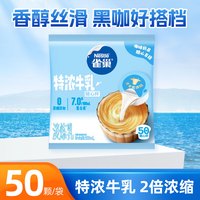 雀巢 巴西醇品黑咖啡200g瓶装美式无蔗糖添加速溶咖啡粉官方旗舰