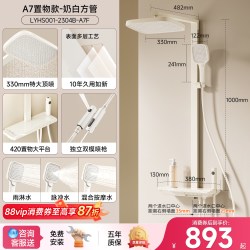 希箭 恒温花洒 A7 奶白色四功能恒温数显花洒套装