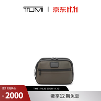 TUMI ALPHABRAVO可悬挂旅行收纳包 大地棕色