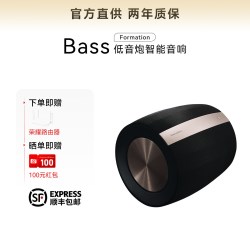 宝华韦健 B&W宝华韦健Formation Bass 低音炮智能音箱响