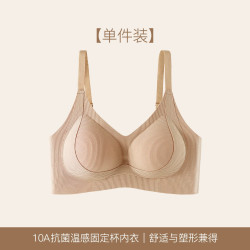 CelnoKlarv 秋冬磨毛一体杯粉底液内衣女文胸L4