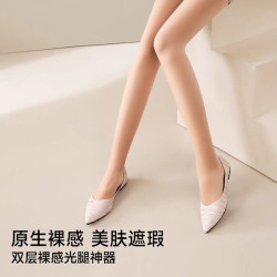 茉寻 xdt茉寻光腿神器女秋冬超自然连裤袜TK
