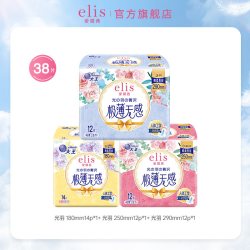 elis 大王elis爱璐茜光羽奢适极薄日用卫生巾棉柔透气姨妈巾250mm36片