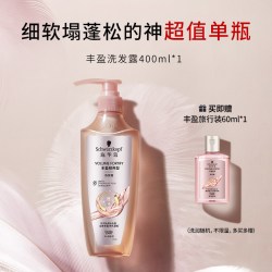 施华蔻 丰盈韧养系列 修护强韧 洗发露