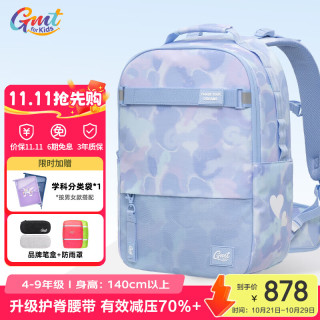 PLUS会员：Gmt for kids 初中生减负护脊简约高颜值双肩包 26L-含护脊腰带-紫墨幻旅