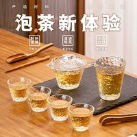 高颜值高档轻奢茶具玻璃杯初雪杯套装锤纹壶家用高端