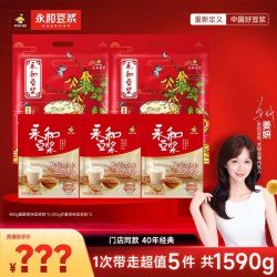 永和豆浆 永和原磨细腻豆浆粉营养高蛋白早餐代餐饮品福利