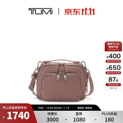 TUMI Voyageur女士斜挎包经典Teghan斜挎包 浅紫红