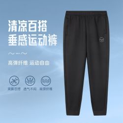 361° 运动裤简约卫裤修腿型卫裤宽松舒适休闲女式运动裤女针织长裤