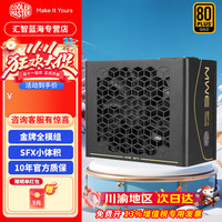 酷冷至尊 MWE SFX 1000w金牌全模组电源